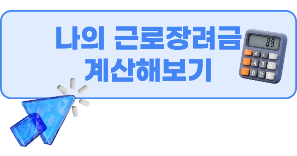 계산기