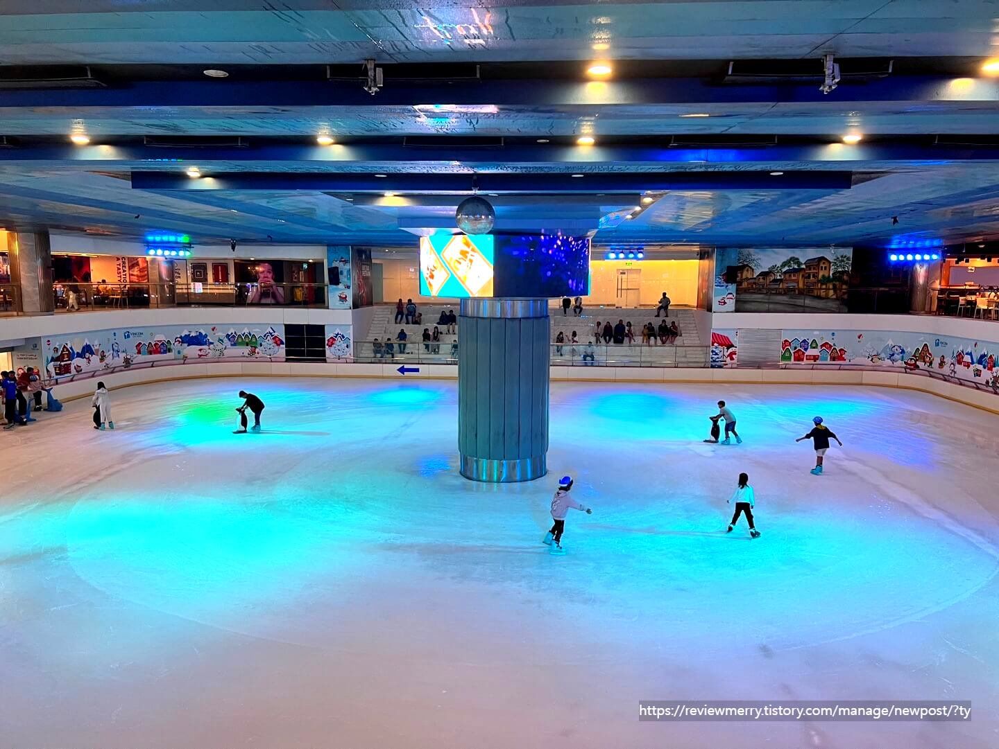 내부 아이스링크