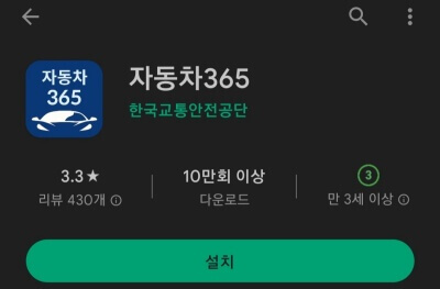 중고차-취등록세-계산기