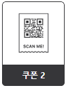 네이버 QR코드