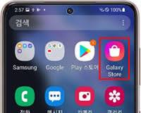 '플레이 스토어' 앱 실행