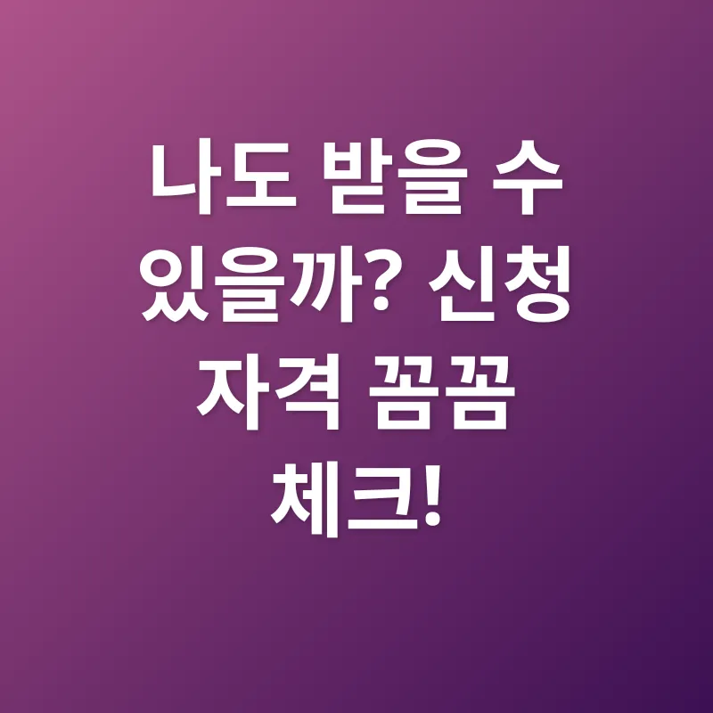 청년 월세대출_2