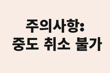 자녀에게 분할 증여 vs 유기 정기금&amp;#44; 어떤 게 유리할까?