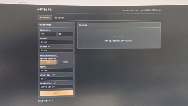 AI 프로그램