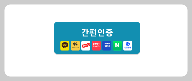 png 파일 이미지