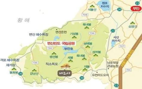 대한불교조계종 내소사