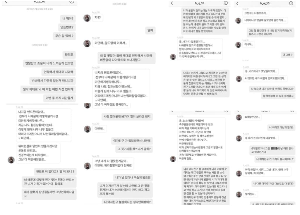 본문 8