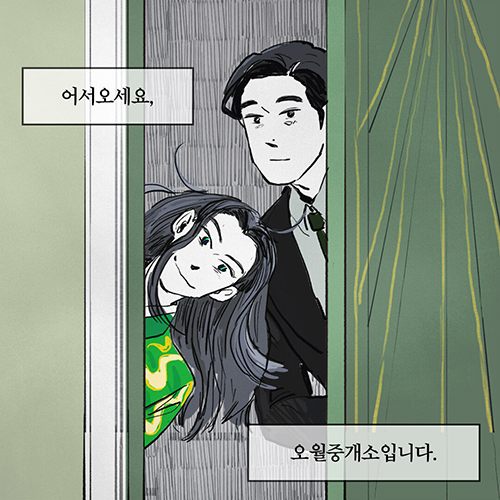 두겸-치조