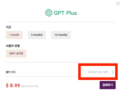 ๊ณ ์๋ฒ์ค-ํ ์ธ์ฝ๋