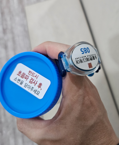 소변통과 번호키