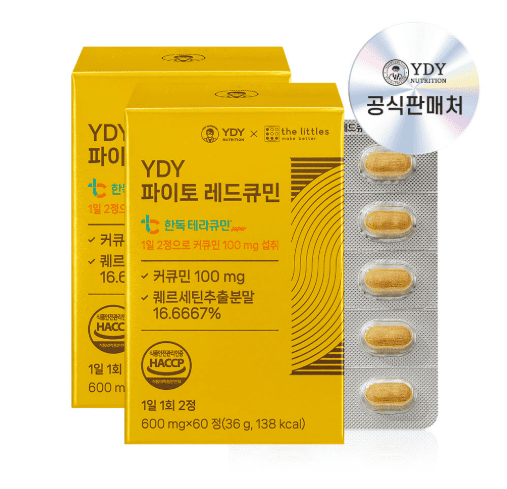 커큐민 추천 순위 TOP 5(25년 12월) - 네이버, 쿠팡 판매 1위는?