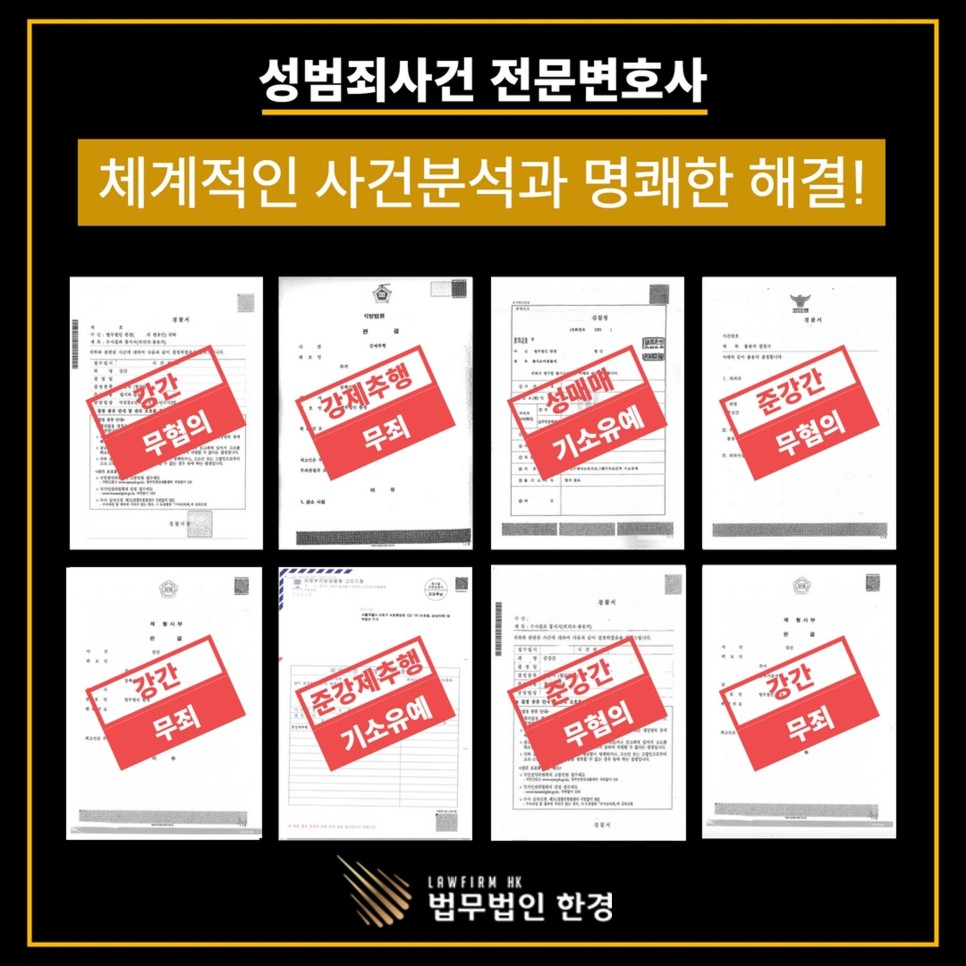 성공사례