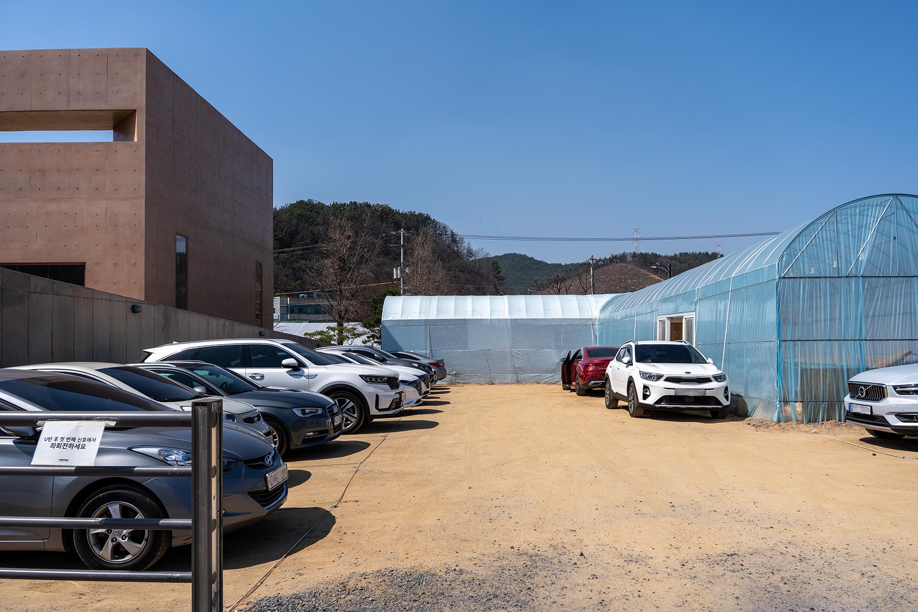 MRNW 미래농원 주차장