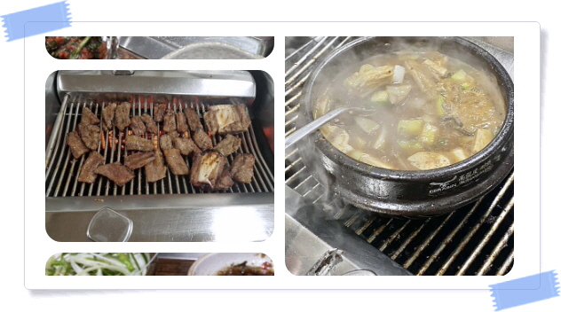 전현무계획2 강릉 양념소갈비 후기