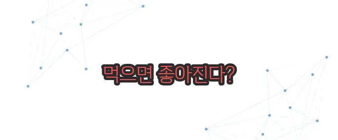 갑상선 기능 저하증 좋은 음식 이보다 자세히 설명할순없다