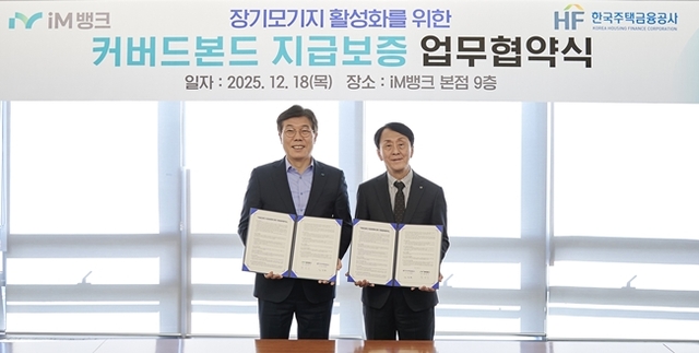 장기주택저당차입금 이자상환증명서 발급