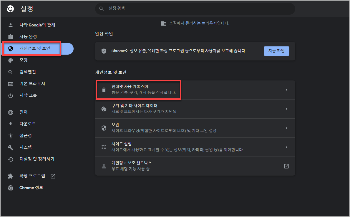 Request Header Or Cookie Too Large