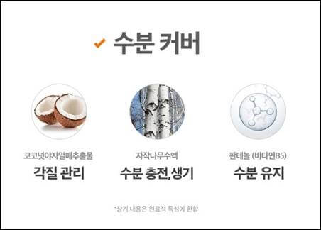 썬크림 선쿠션 추천 Best 5