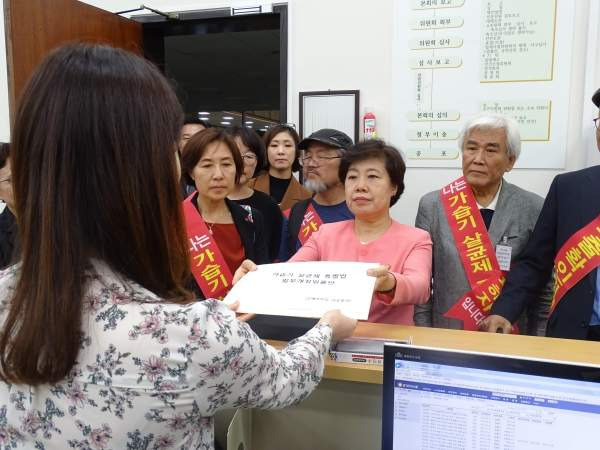 조배숙 국회의원 논란