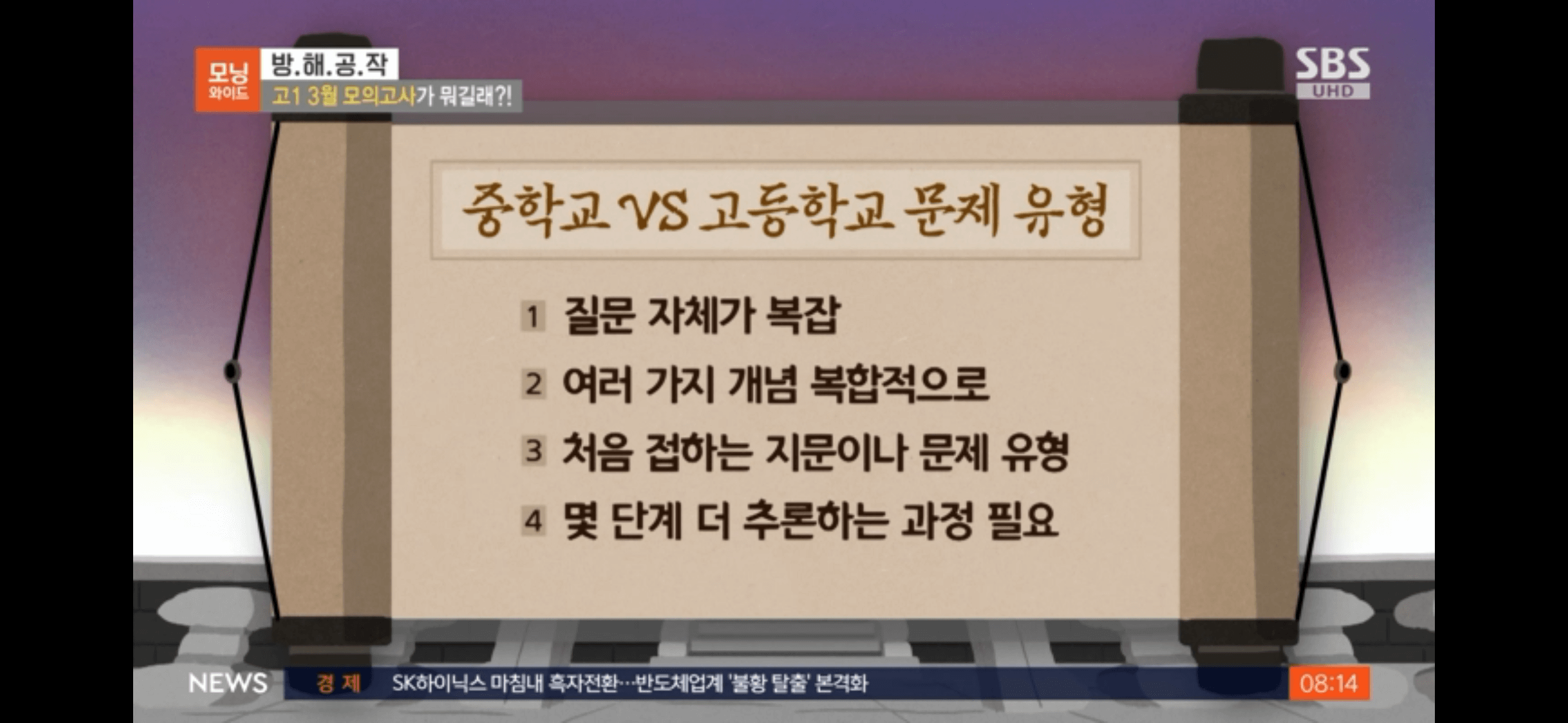 공부방법 03