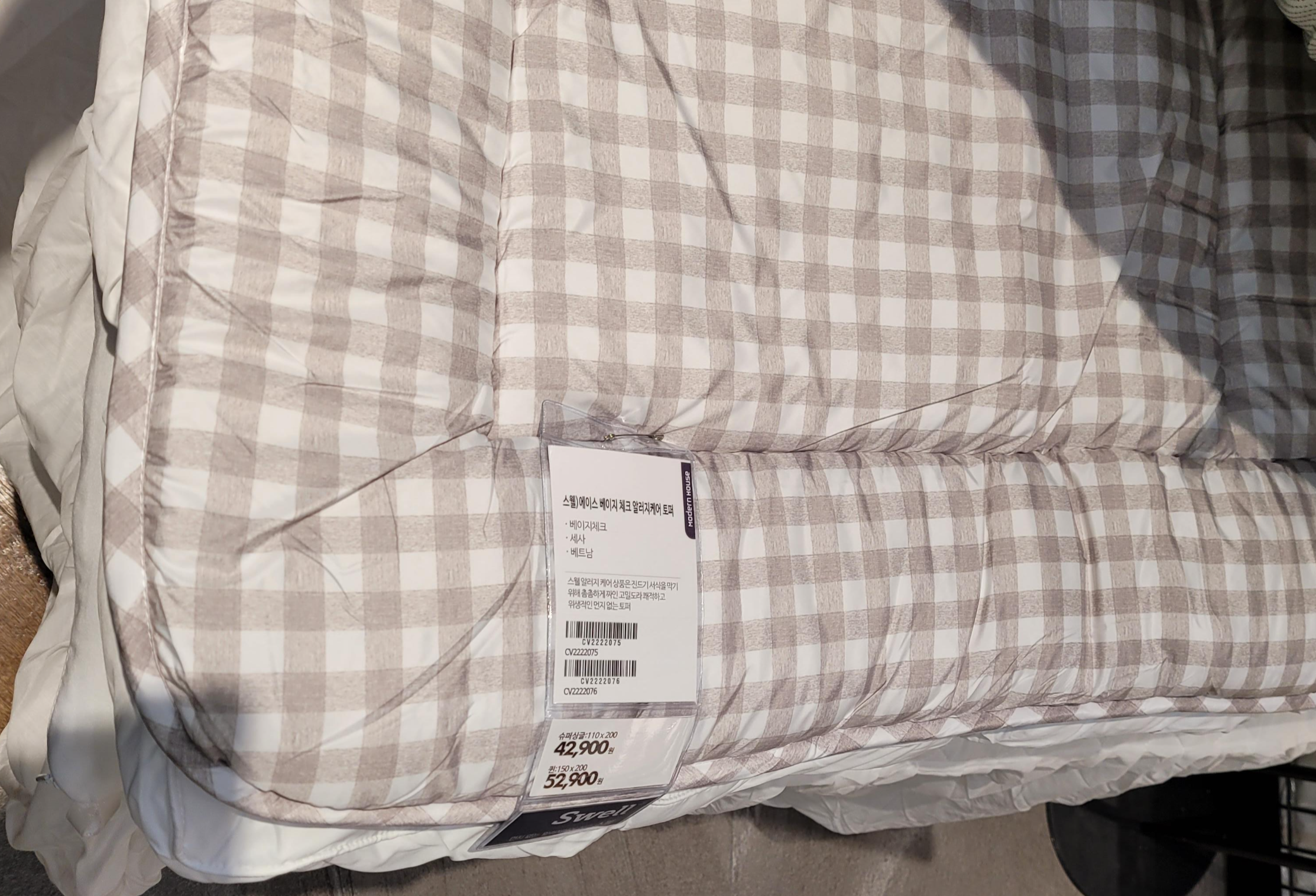 스웰 에이스 베이지 체크 알러지케어 토퍼