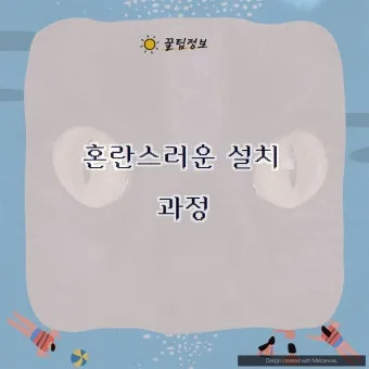 집에 티비 두대 설치로_24