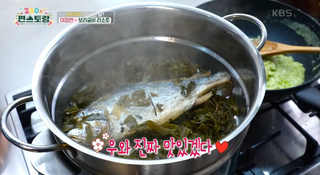 녹차리조또