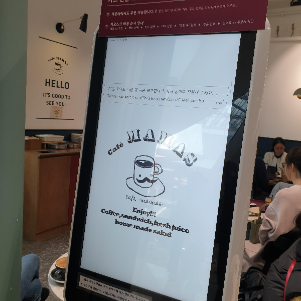 여의도 IFC몰 카페 마마스(Cafe MAMAS)_키오스크