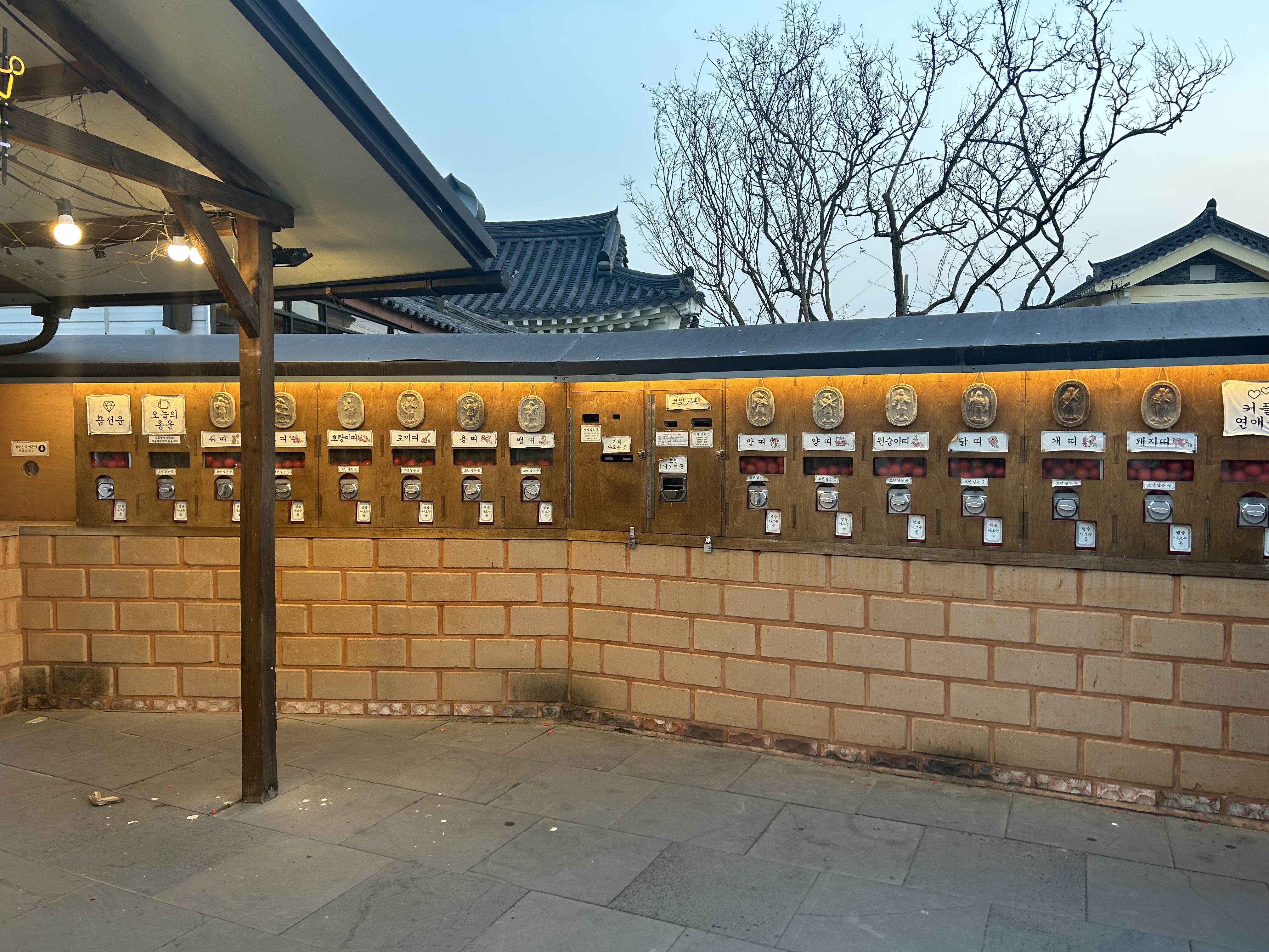 경주 도깨비명당