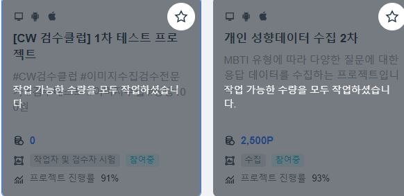 단계별 가능 작업