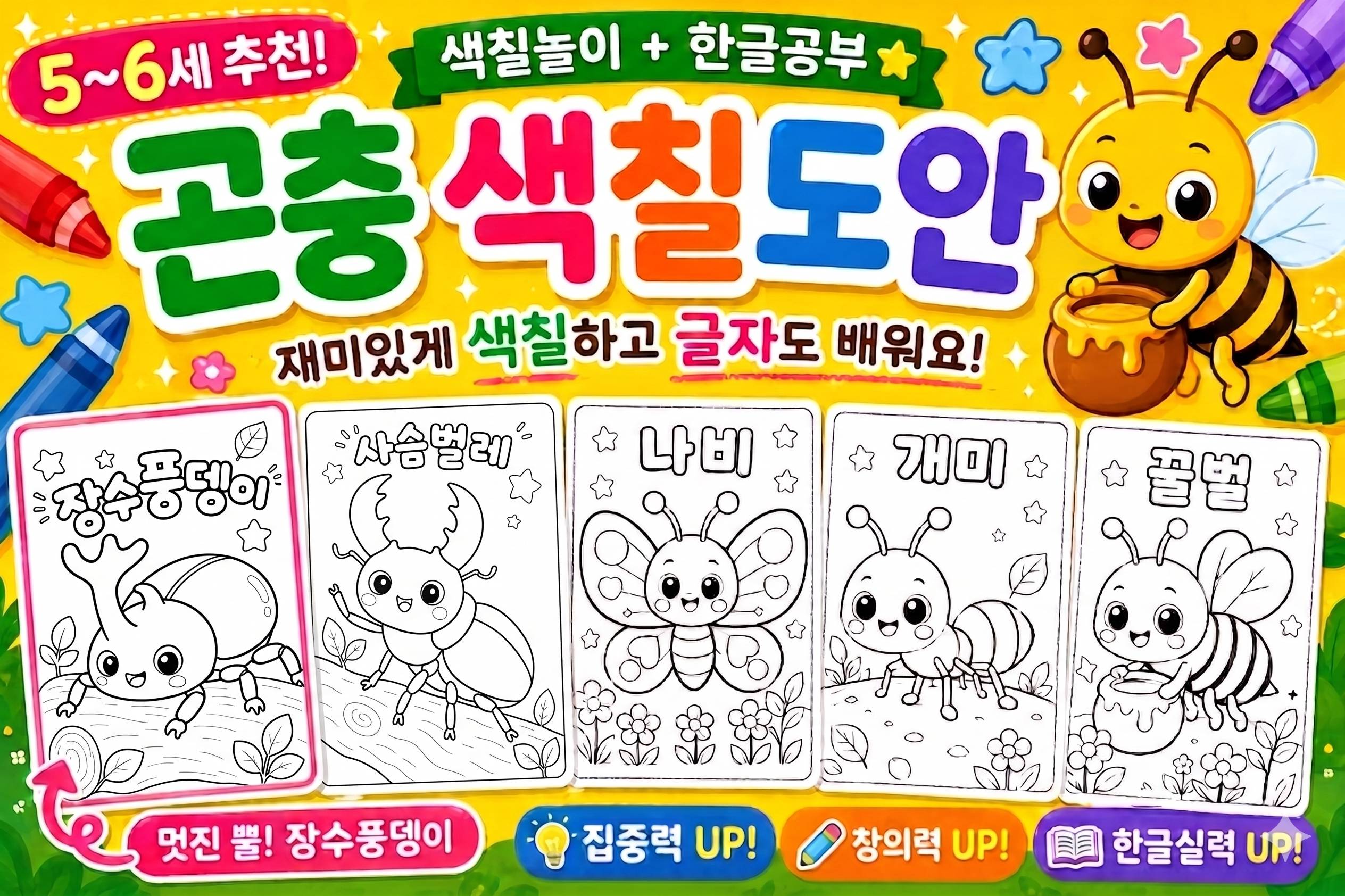썸네일 이미지