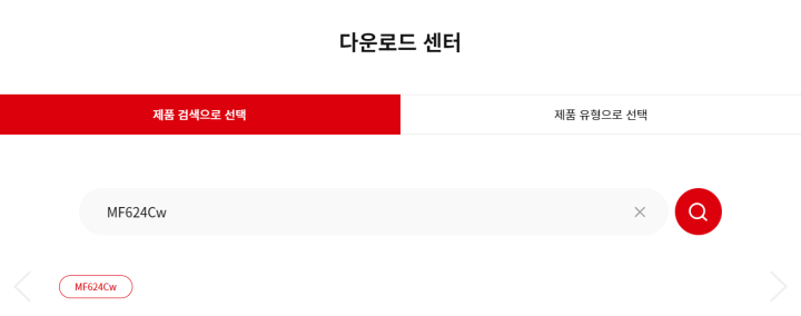 제품-검색으로-선택