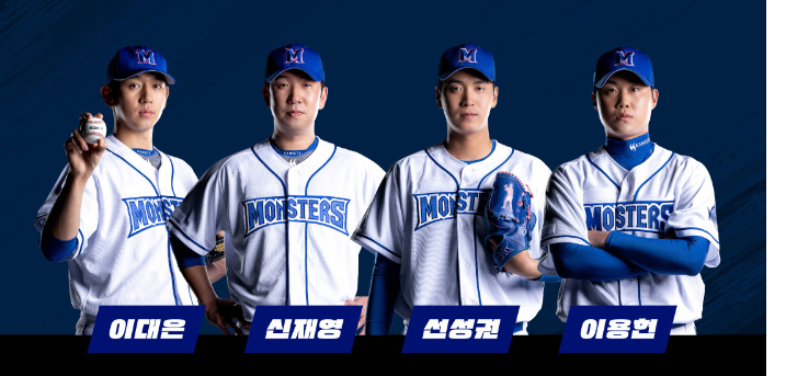 최강야구 직관 티켓 예매 신청하기