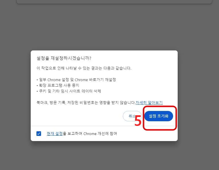 티스토리-마우스-클릭오류-해결방법