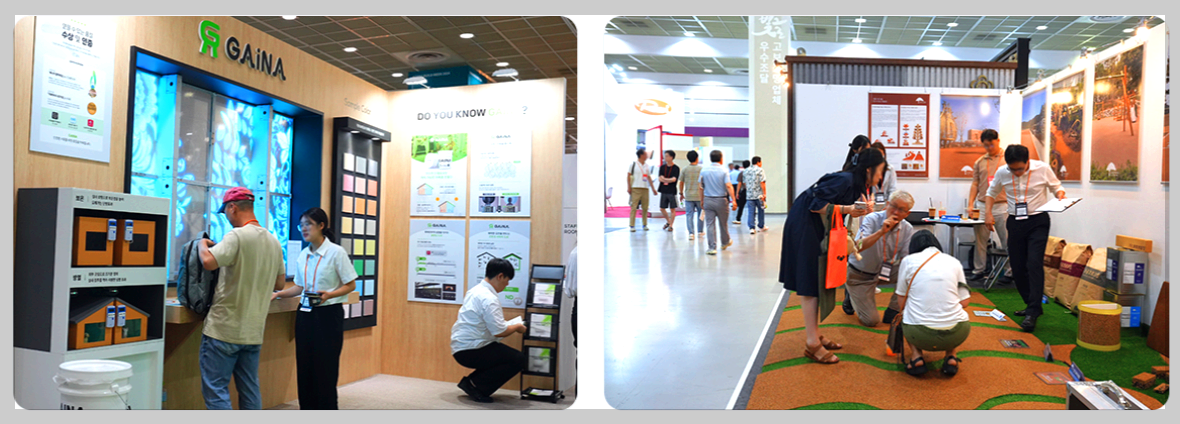 부산코리아빌드