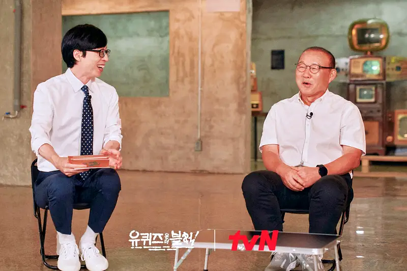 유퀴즈 온더블럭 아내 덕분에 가게된 베트남 축구 우승 박항서 감독