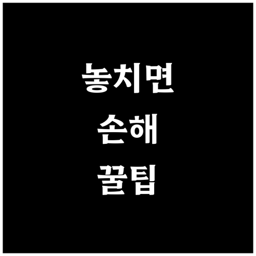 광주 동구 대형폐기물 버리기 인터넷 ..