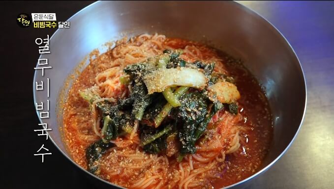 생활의달인-비빔국수