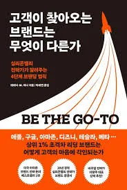 책커버