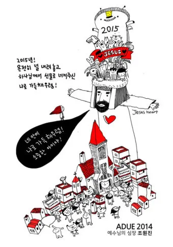 송년 인사말 예시 모음 이모티콘_27