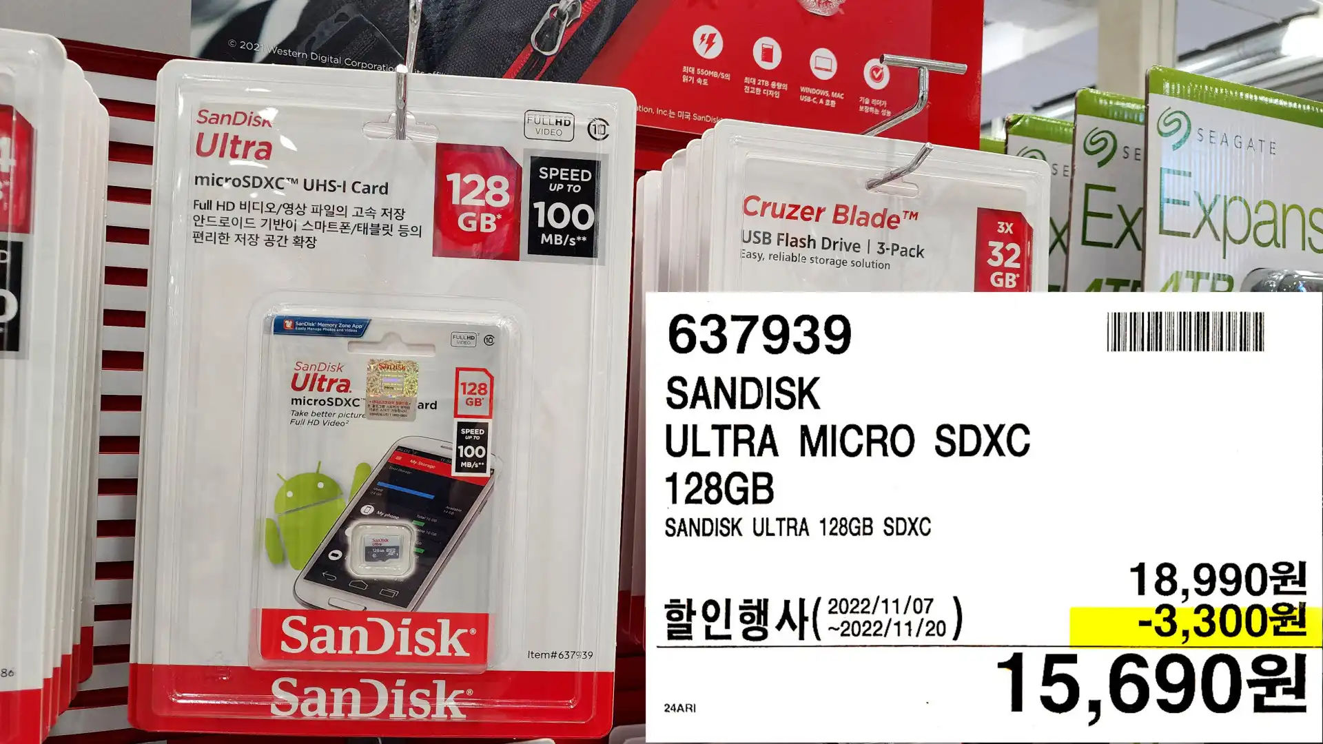 SANDISK
ULTRA MICRO SDXC
128GB
SANDISK ULTRA 128GB SDXC
15,690원