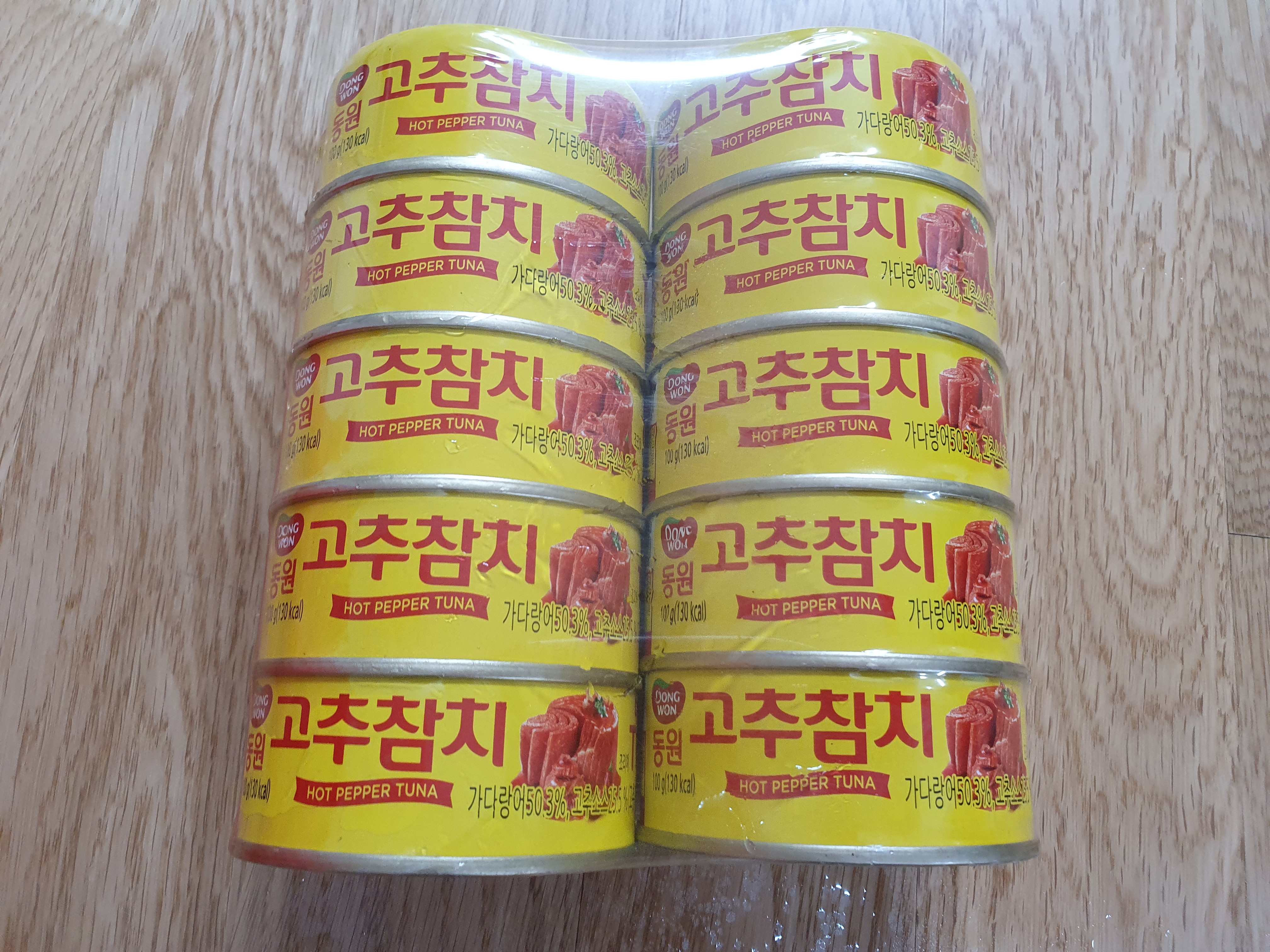 스타필드트레이더스쇼핑리스트-5