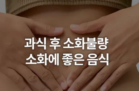 쇠비름 효능