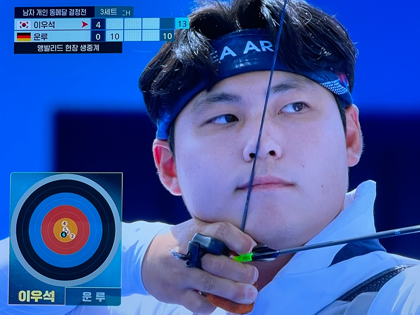양궁 남자 개인 동메달전 이우석 선수 모습