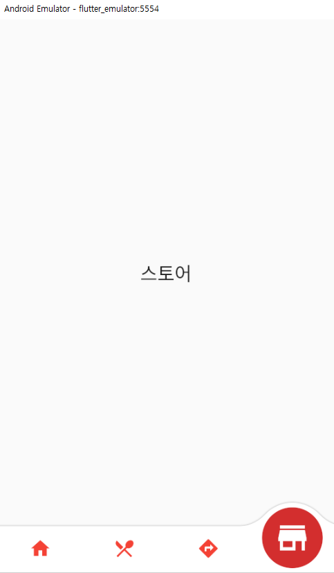 그림