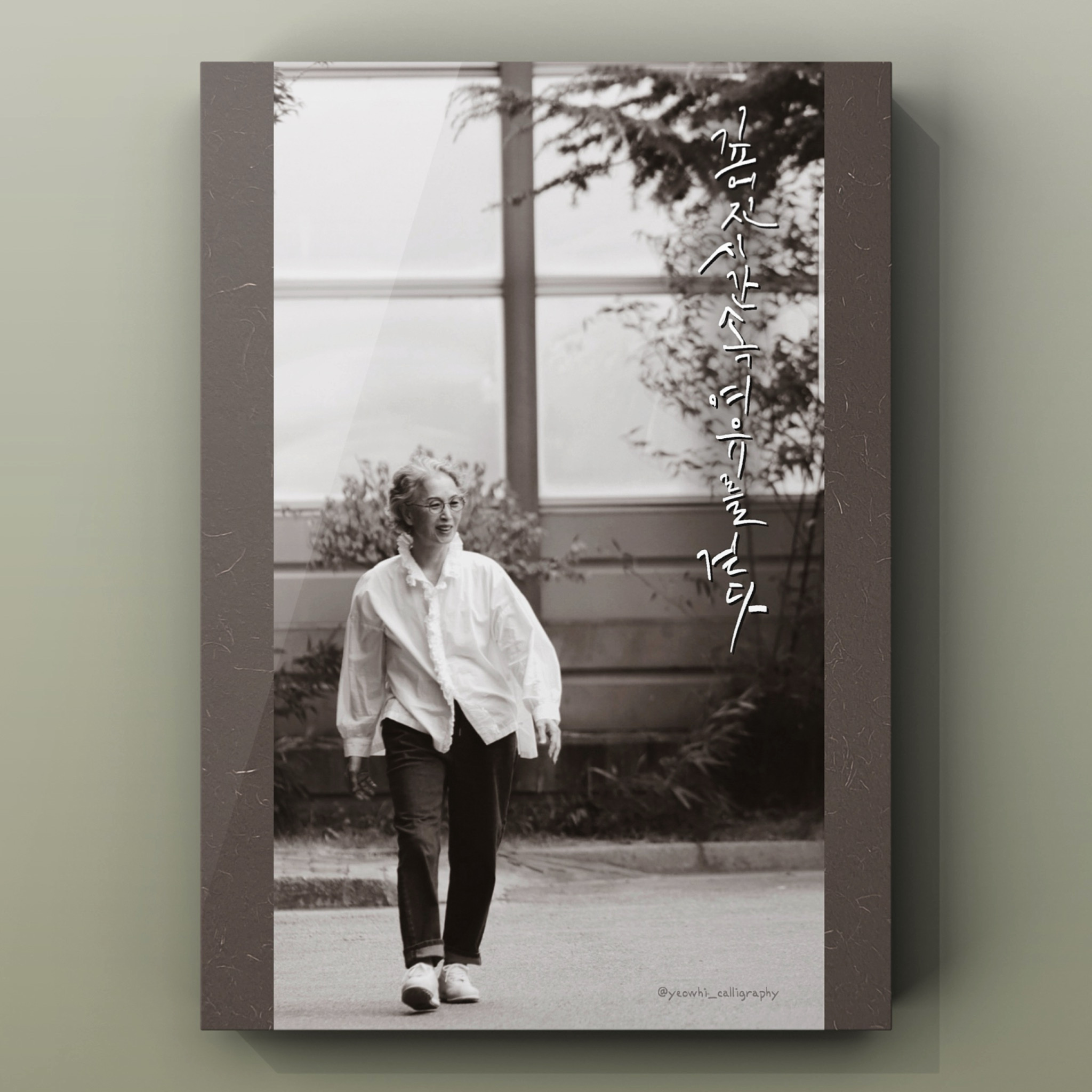 환갑 선물 고민 끝! 감동과 실용성을 모두 잡은 추천 리스트