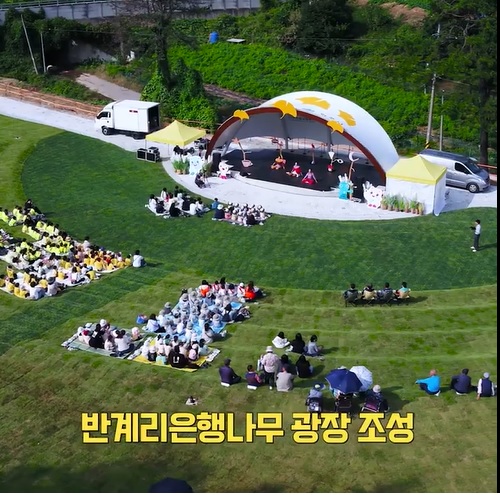 원주 반계리 은행나무