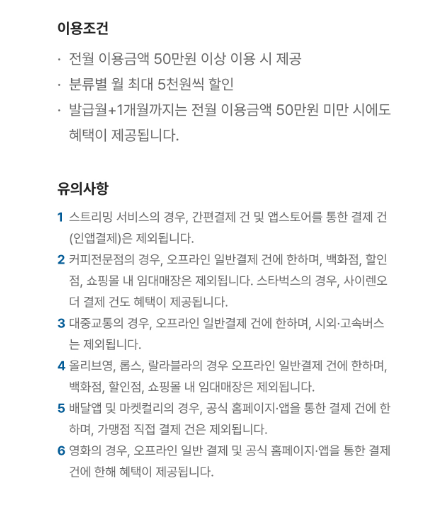 카카오뱅크 삼성카드 이용조건