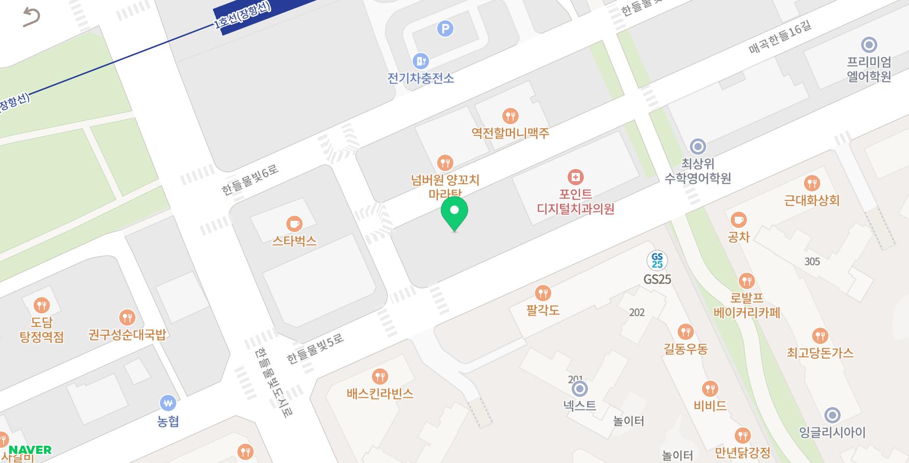 스시린탕정