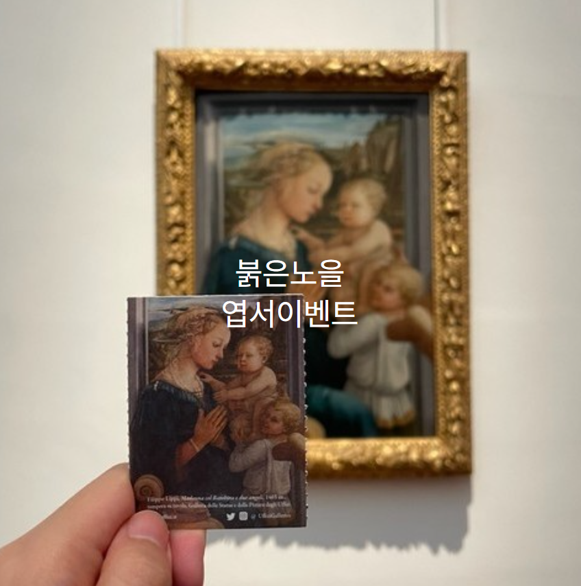 부안 붉은노을축제